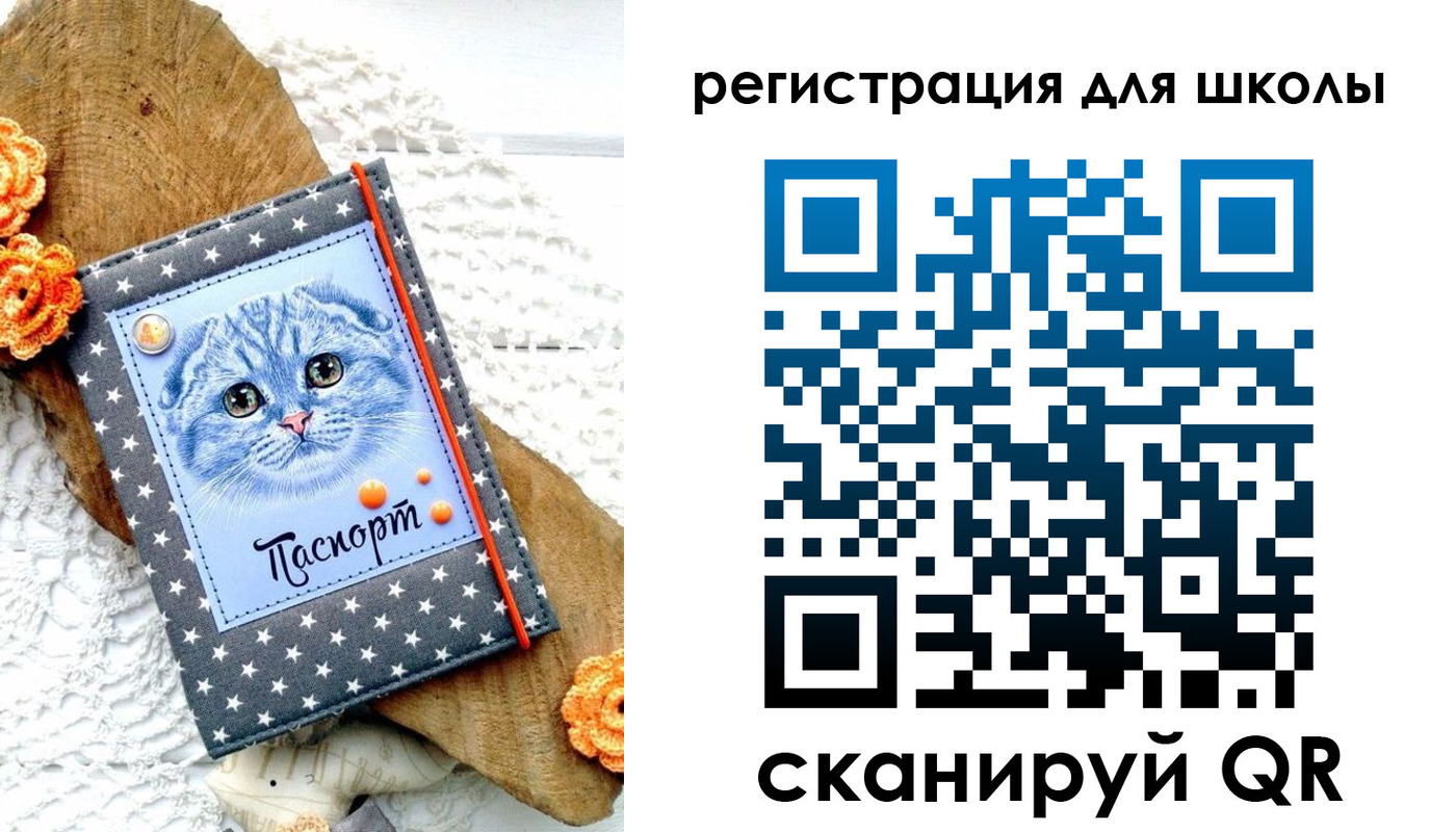 временная прописка в Тарко-Сале