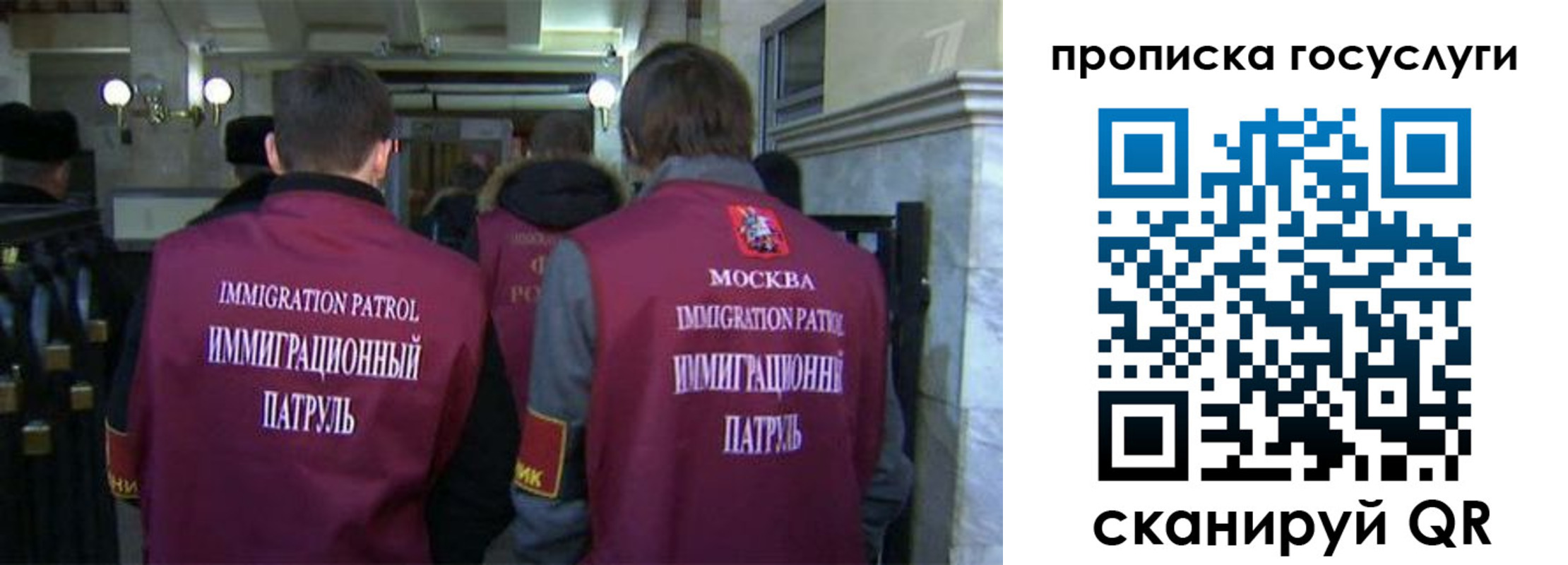 прописка иностранных граждан в Тарко-Сале